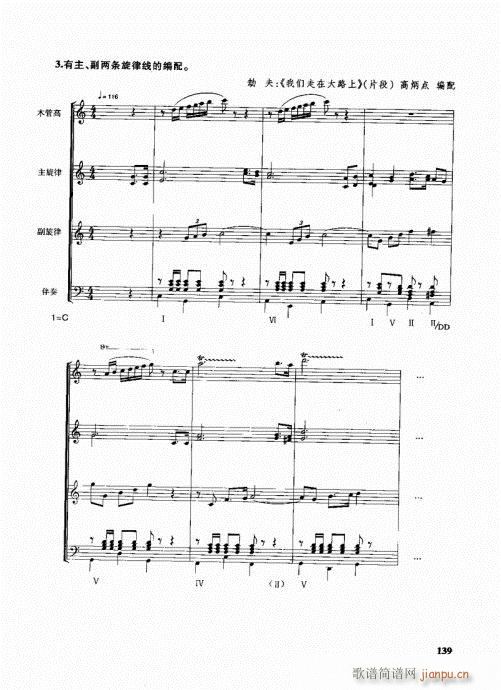 �ܘ�(l�� )꠾���̳�121-140(ʮ�ּ�����)19