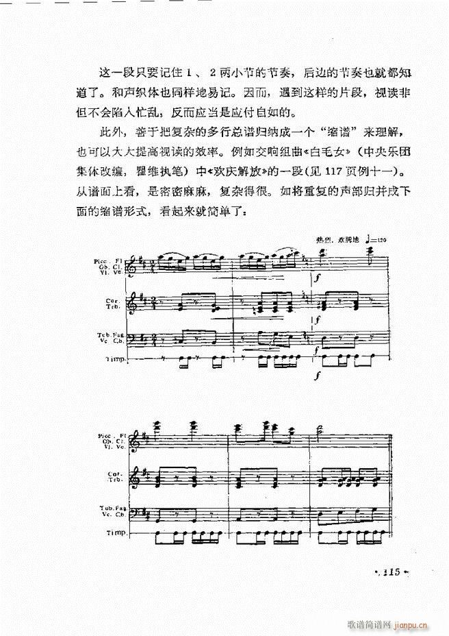 ��(l�� )�ָ�]�� 61 120(ʮ�ּ�����)55