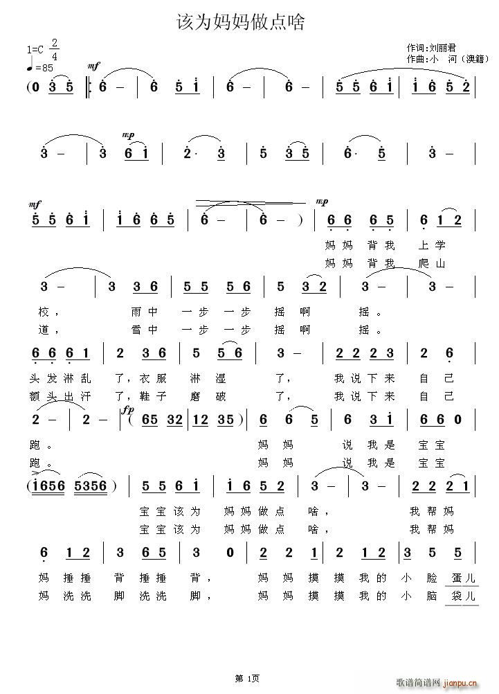 ԓ�鋌�����c(di��n)ɶ(���ָ��V)1