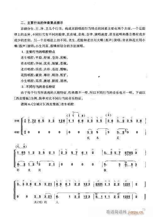 �����c����61-80(ʮ�ּ�����)13