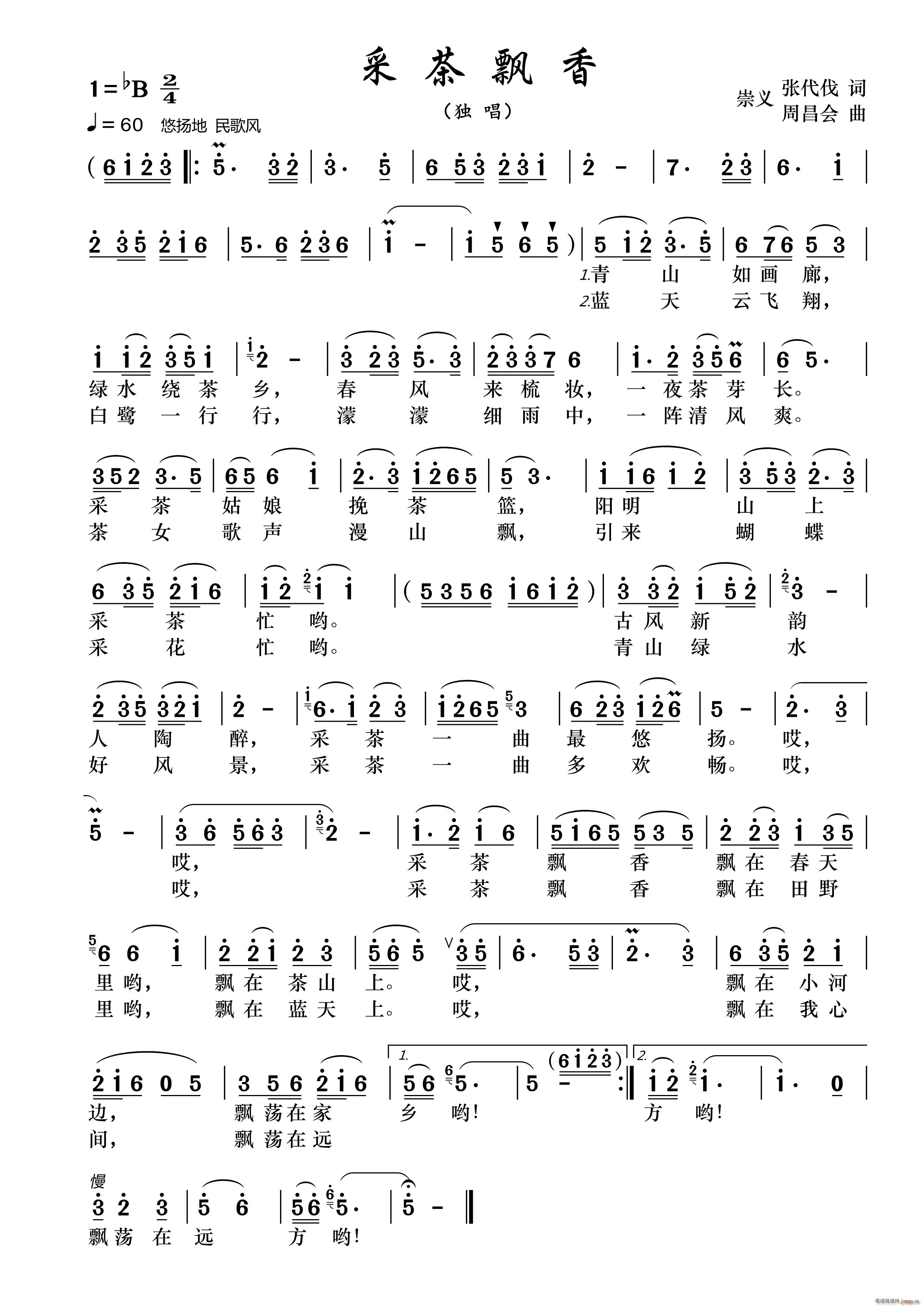 �ɲ��h��(���ָ��V)1