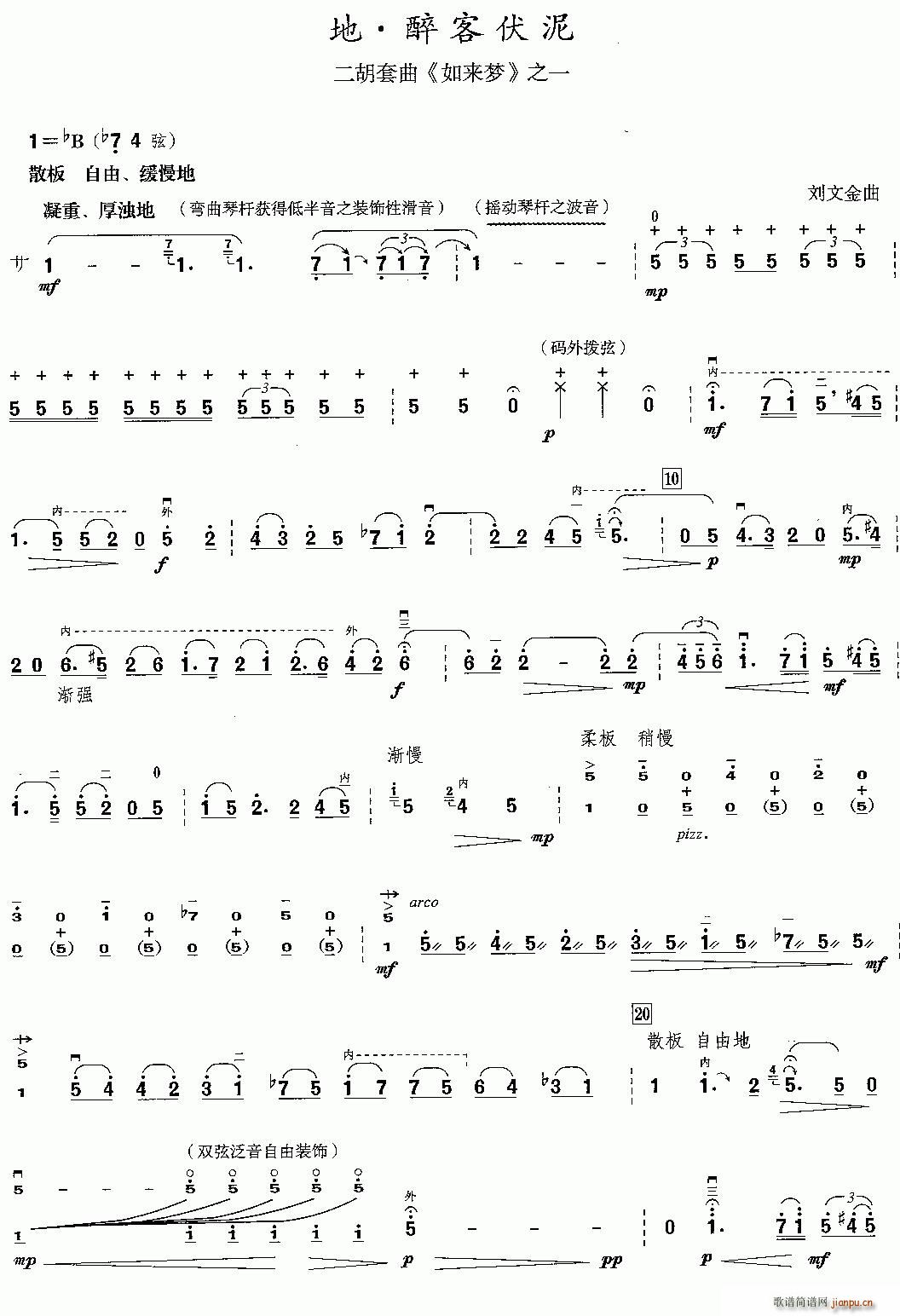 �ء����ͷ���(�����V)1