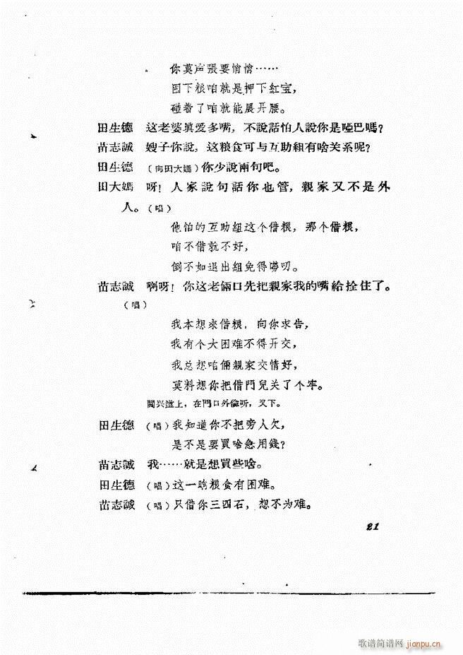 �ط������� ����݋Ŀ�1 60(ʮ�ּ�����)23