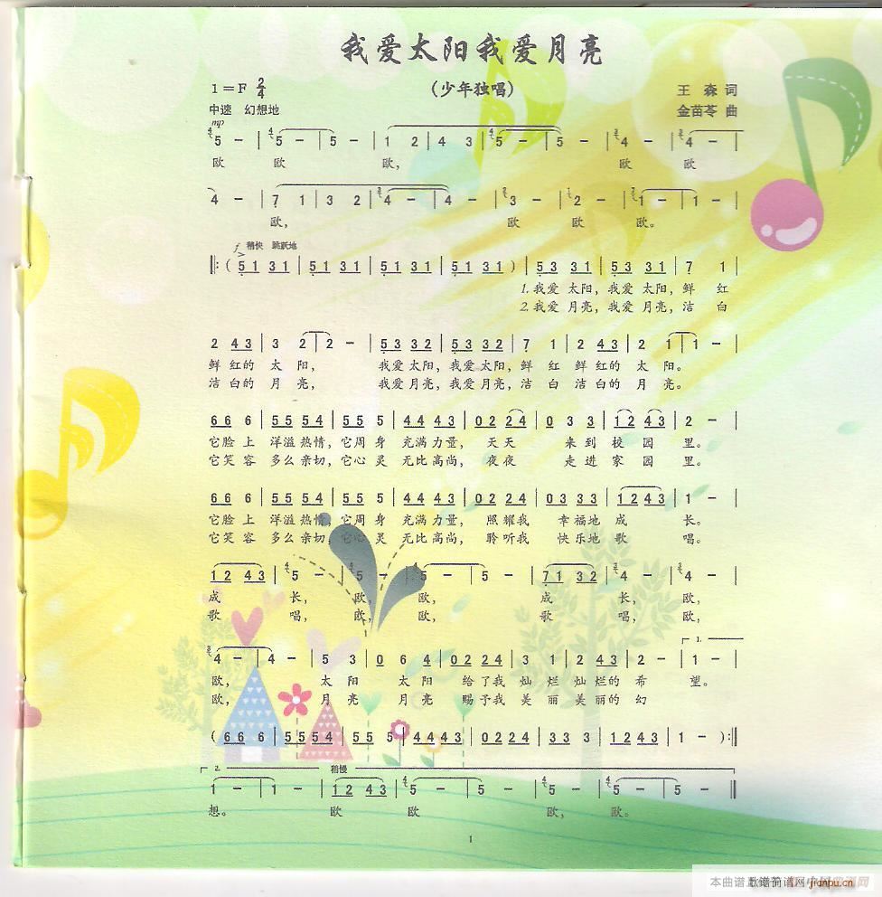 �Ґ�(��i)̫�(y��ng)�Ґ�(��i)����(���ָ��V)1