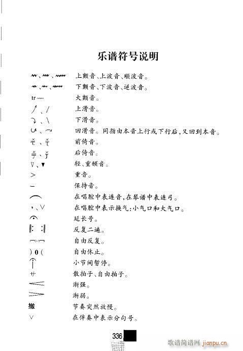 ����݋321-338(�������V)16