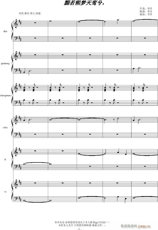 ��(m��ng)���[(����V)1