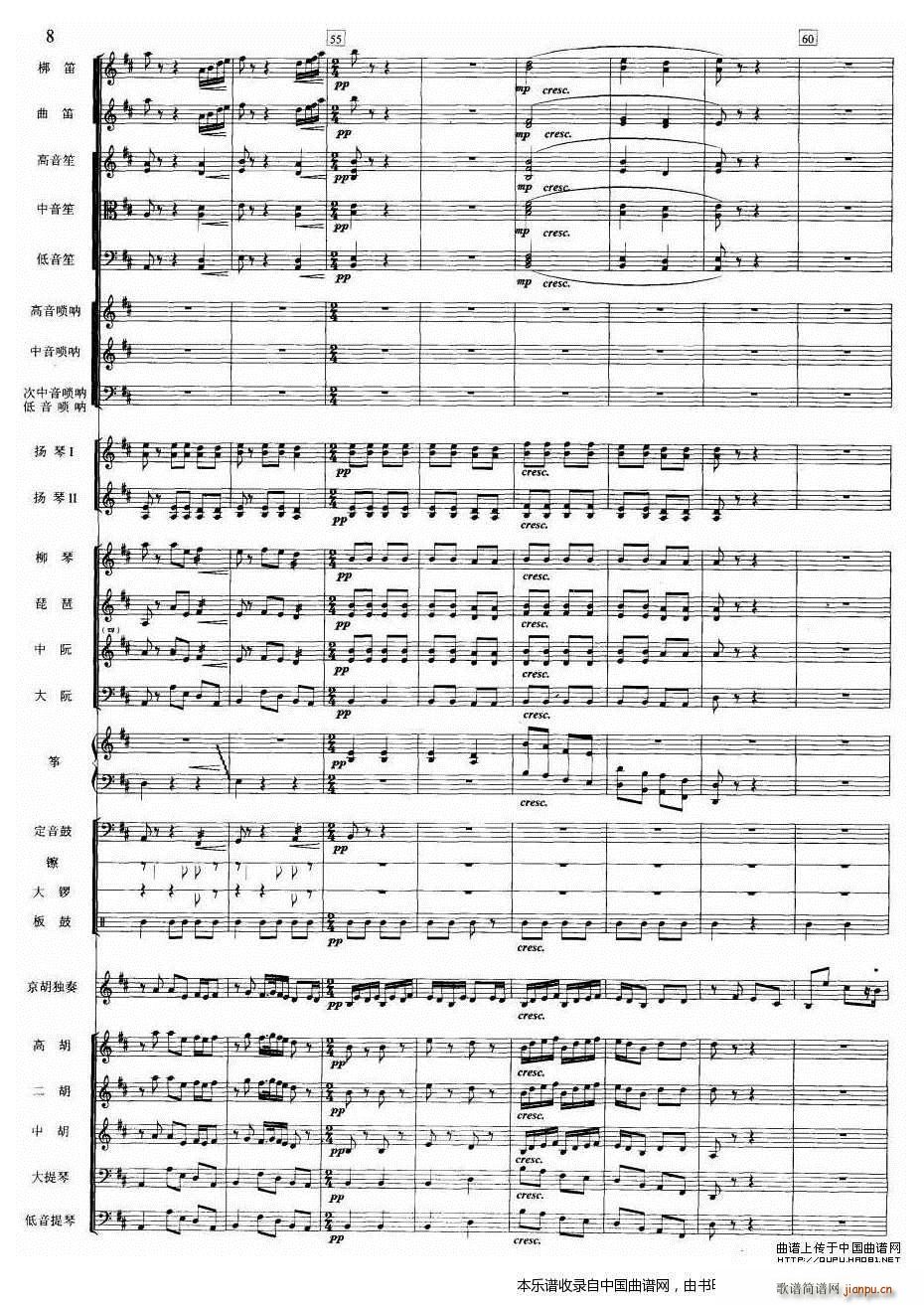 ҹ��� ���� ���� ��(l�� )���V(���V)8