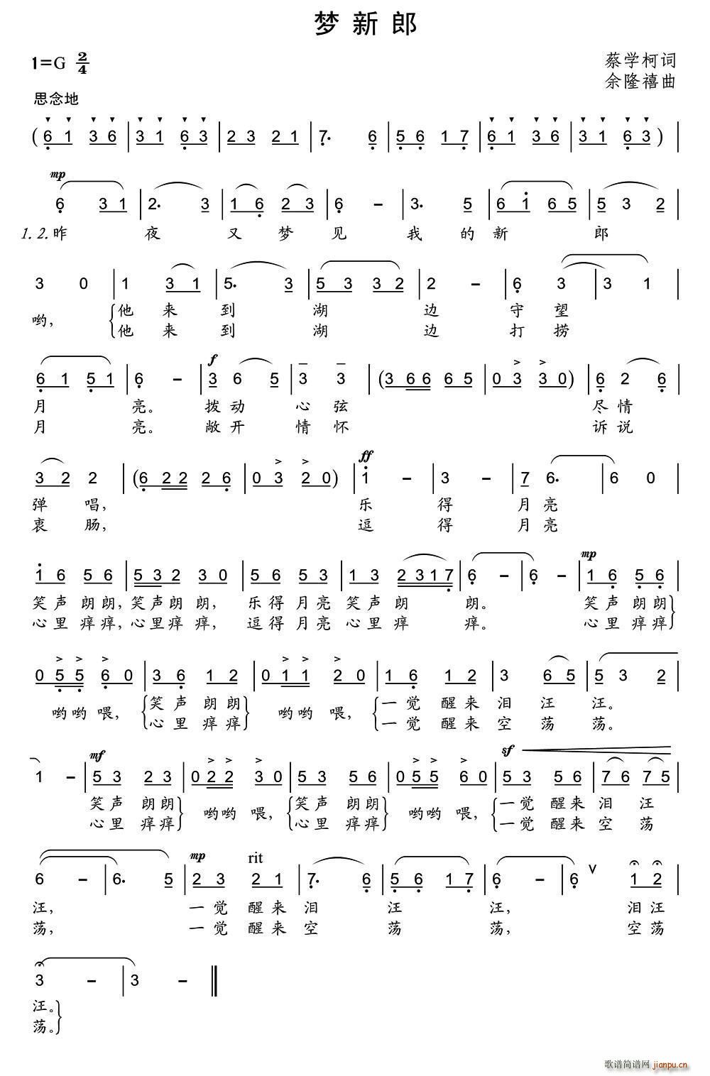 ��(m��ng)����(���ָ��V)1