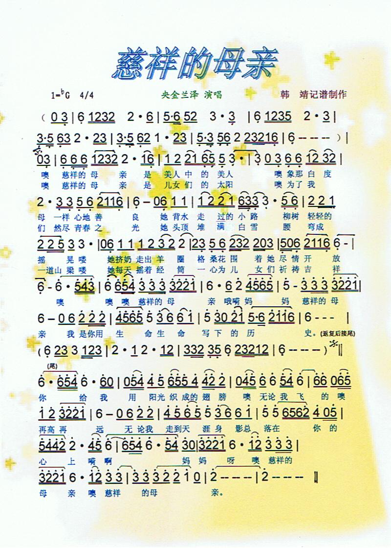 �����ĸ�H�����V��(���ָ��V)1