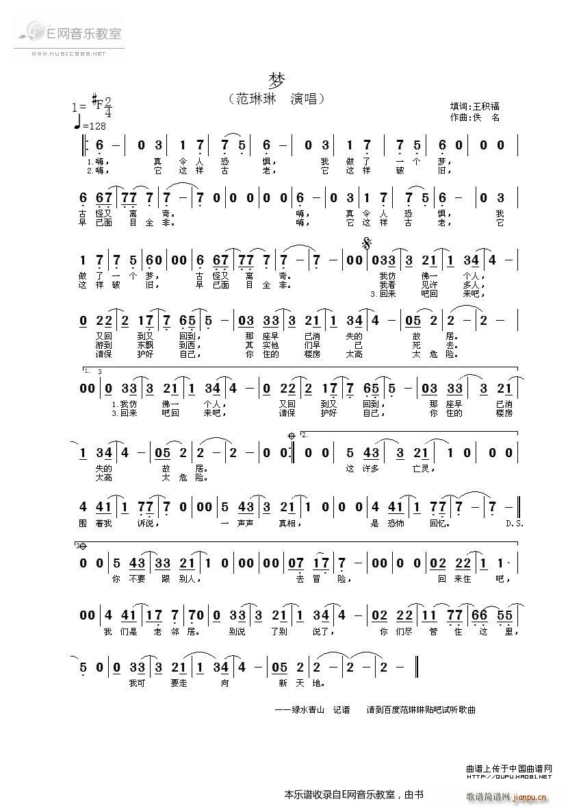 ��(m��ng) Ů��(zhu��n)݋ ������(ʮ�ּ�����)1