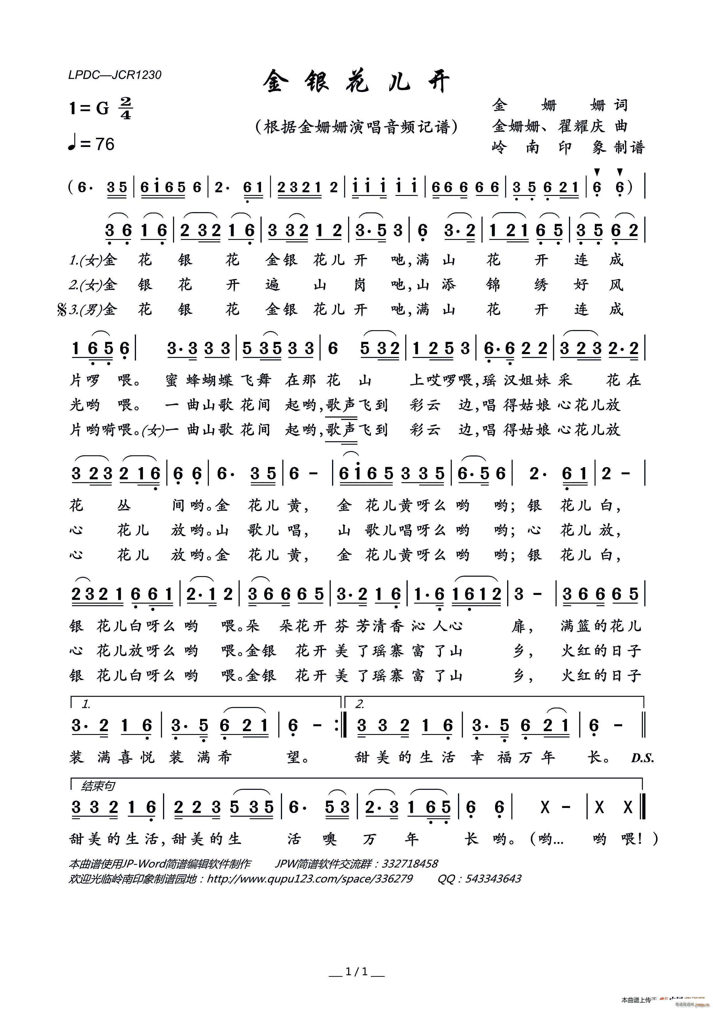 ���y�����_(k��i)(���ָ��V)1