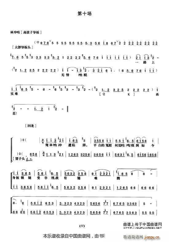 Ұ�i�� ��ʮ��(ch��ng) ���V �������V(�������V)1