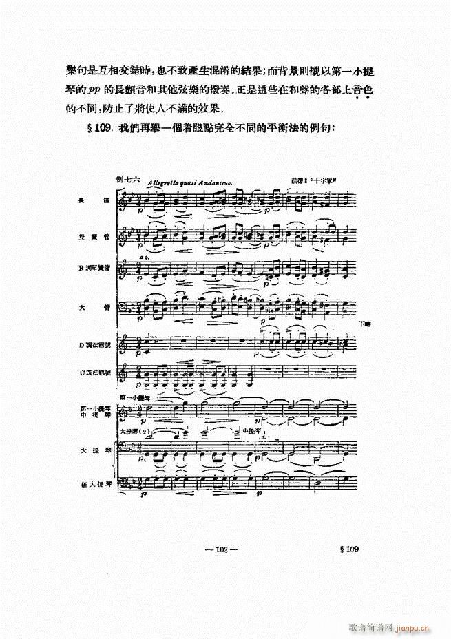 ���Ҙ�(l�� )�ľ��� 61 120(ʮ�ּ�����)42