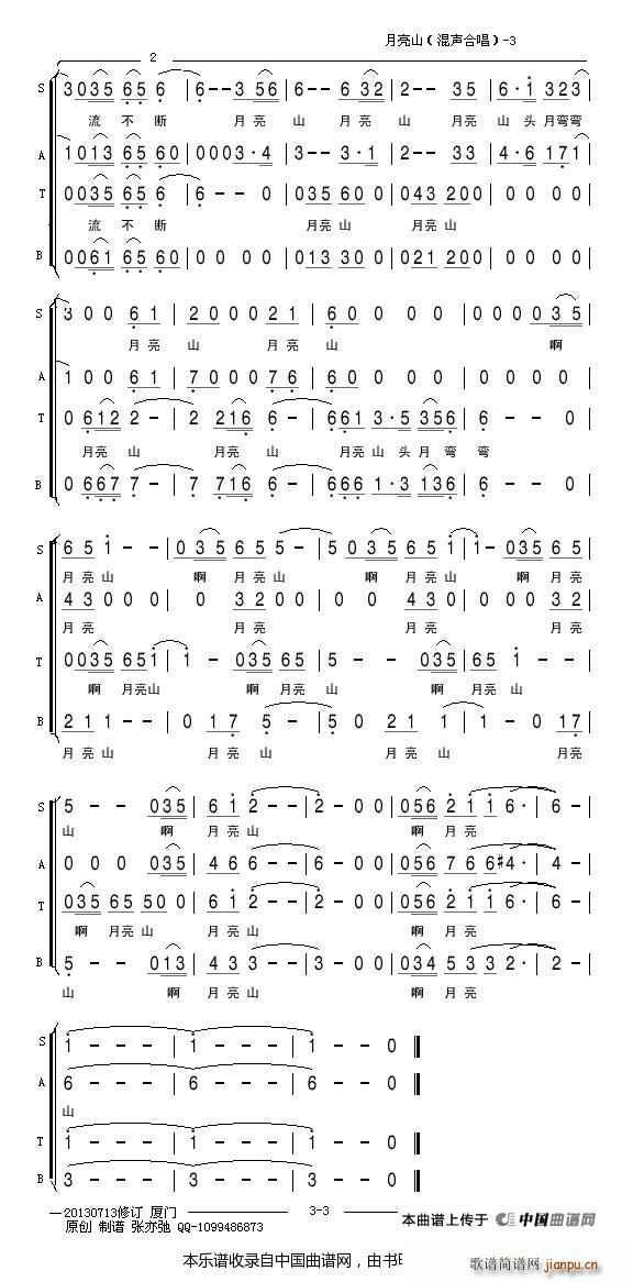 ����ɽ ���ϳ� ��ӆ�� �ϳ��V(�ϳ��V)3