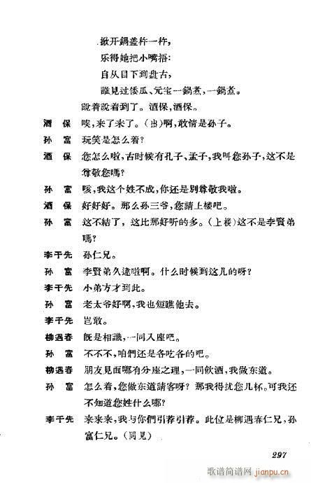 �����������ݳ������x261-300(�������V)37