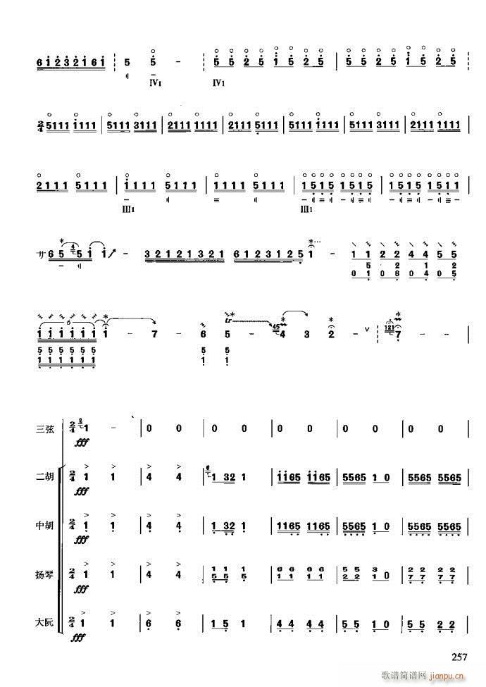 �����c����241-280(ʮ�ּ�����)17