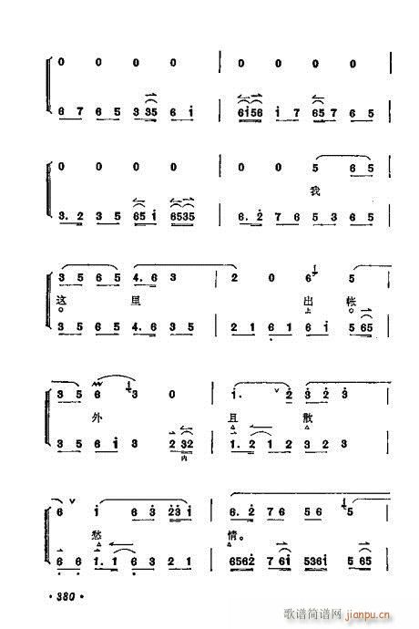 ÷�m����ǻ�x��361-380(�������V)20