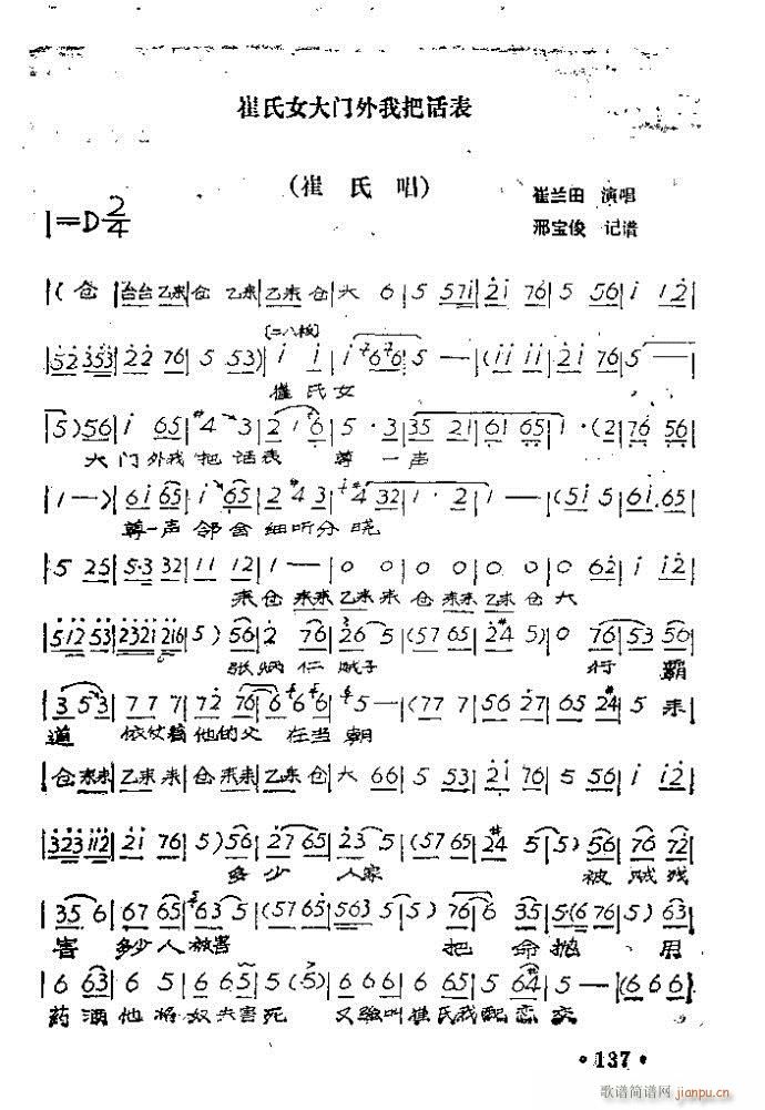 ԥ�� ����Ů���T(m��n)���Ұ�Ԓ(hu��)��(ԥ�����V)1