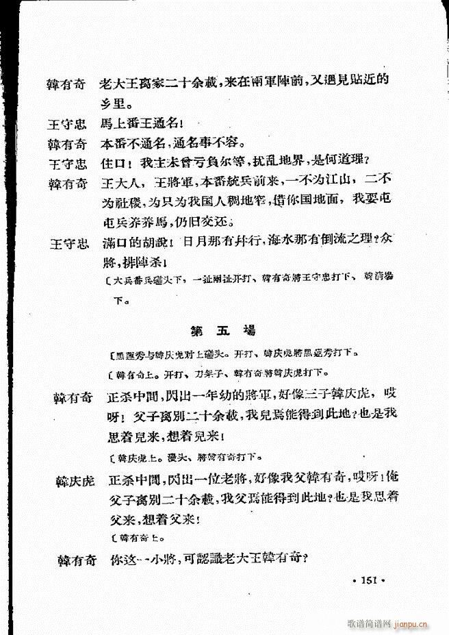 �ӱ����ӅR�� ���ļ� 121 160(ʮ�ּ�����)31