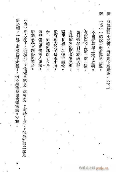 �n����(�������V)6