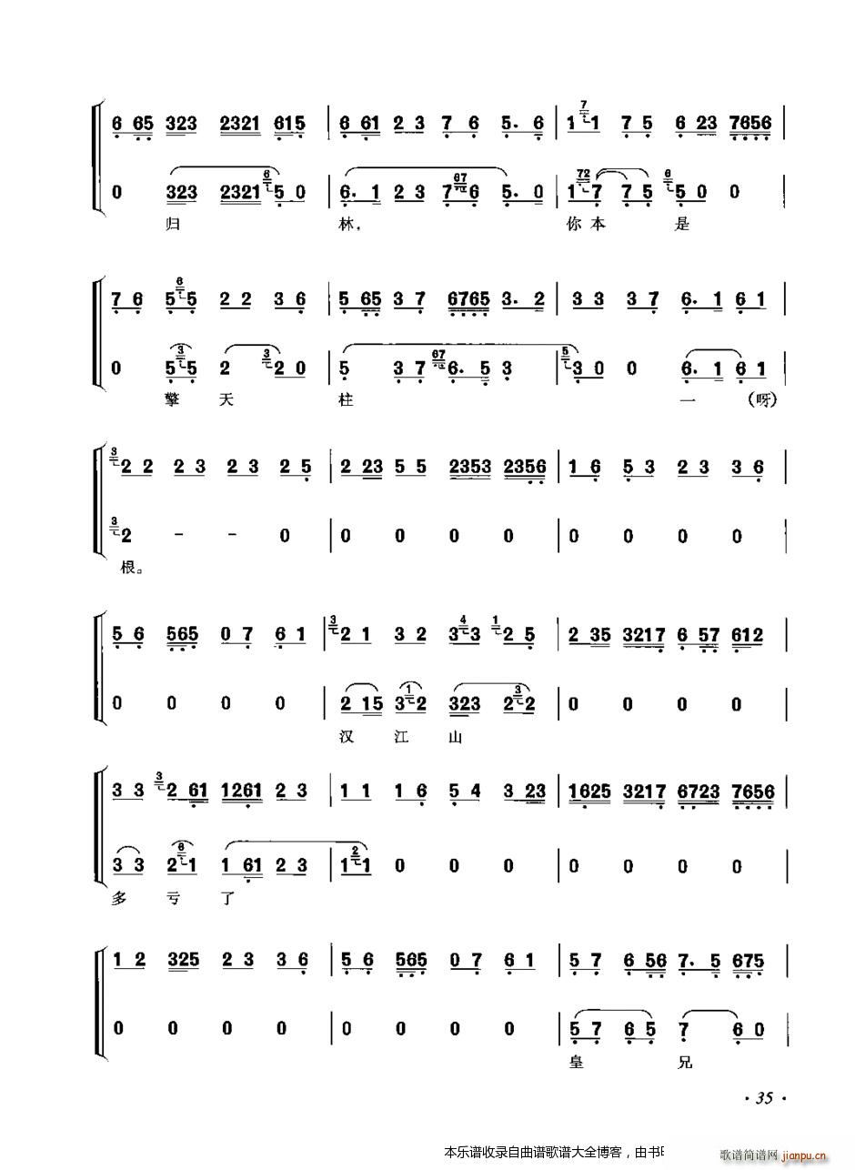 ���ٴ���ǻ���V��21 40 ���V(ʮ�ּ�����)15