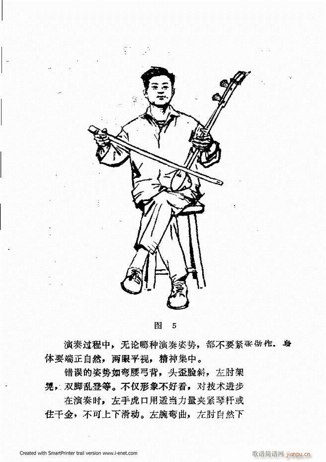 �x���������෨ Ŀ�ǰ��1 60(ʮ�ּ�����)9