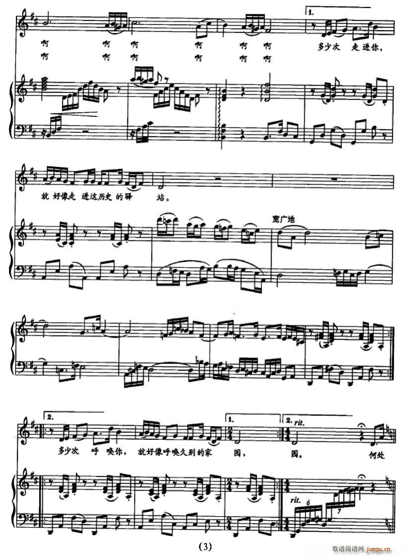 ��(m��ng)�еĘ��m(���ָ��V)3