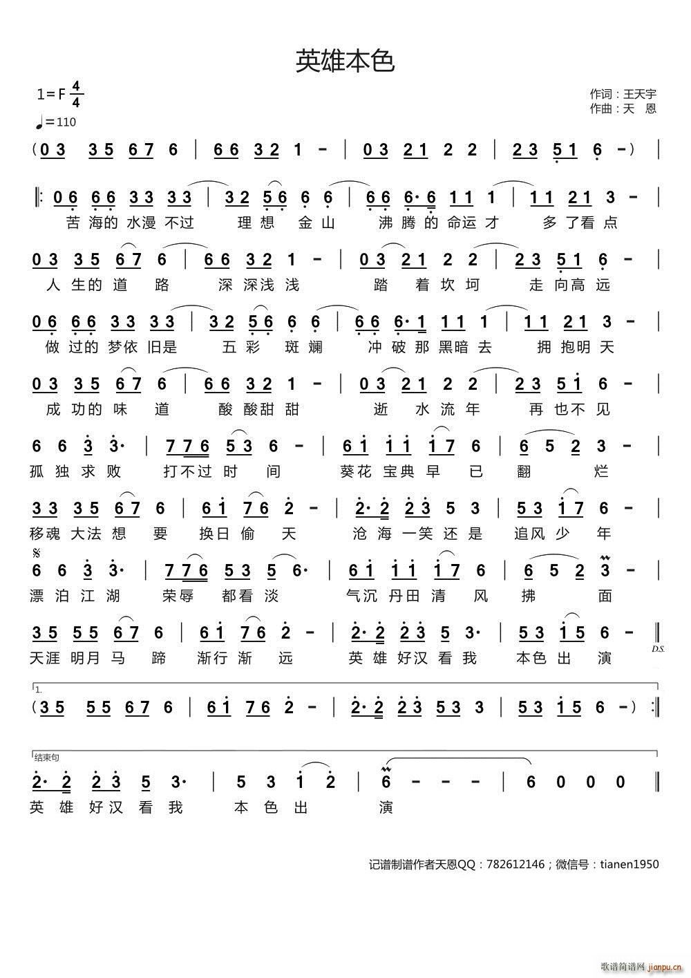 Ӣ�۱�ɫ ���ԭ��(chu��ng  )��Ʒ(ʮ�ּ�����)1