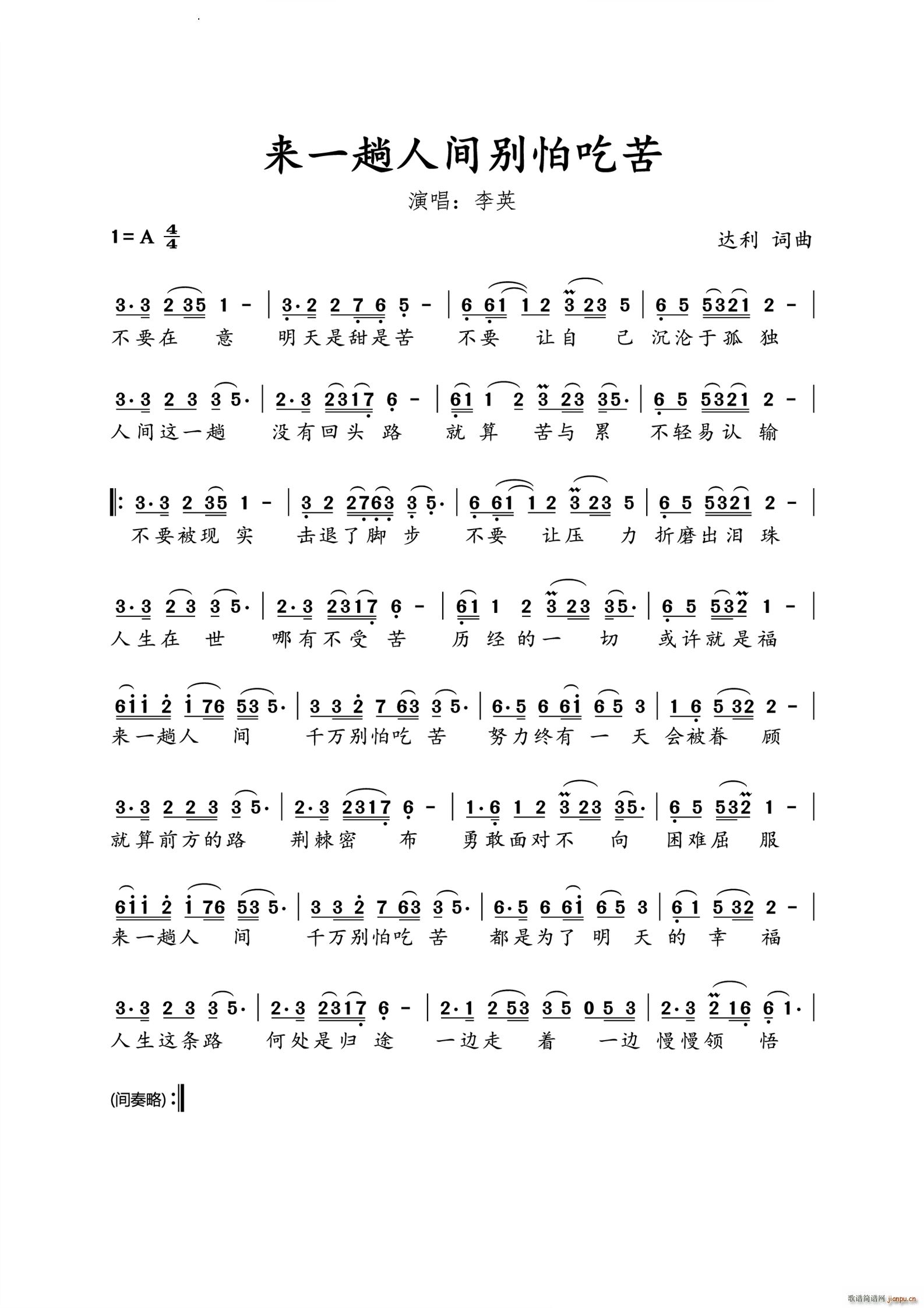 ��(l��i)һ�����g�e�³Կ�(���ָ��V)1