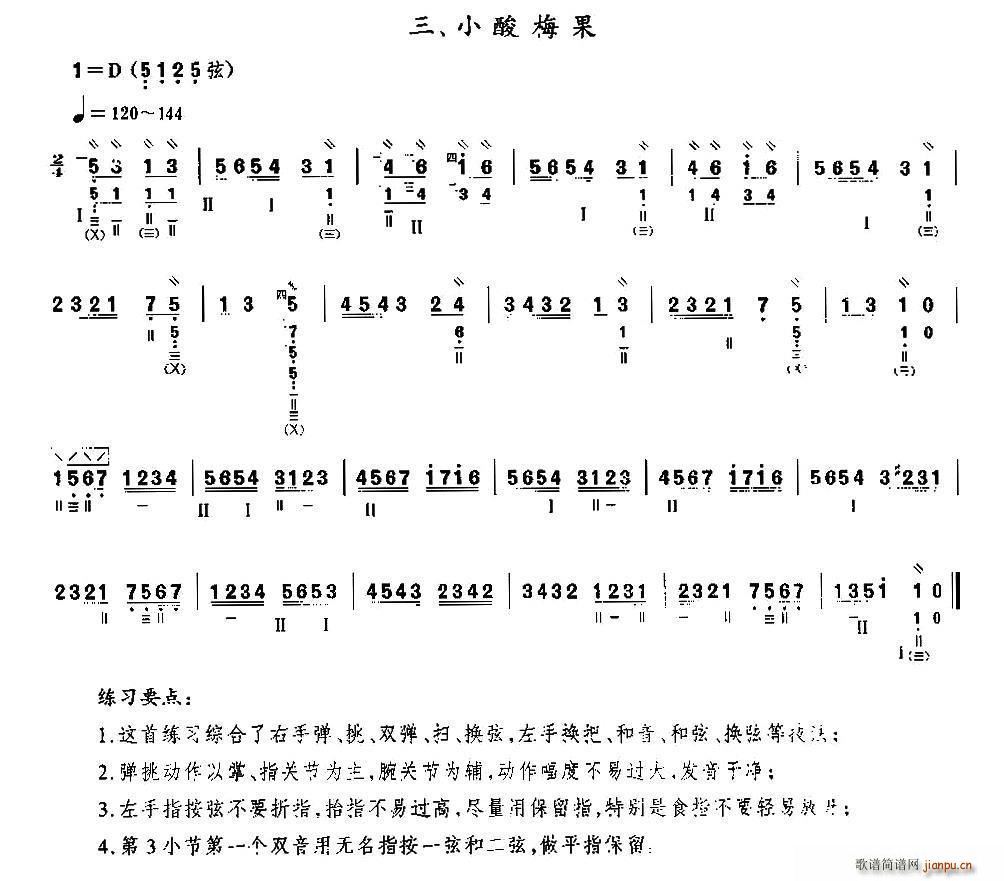 С��÷��(���ָ��V)1