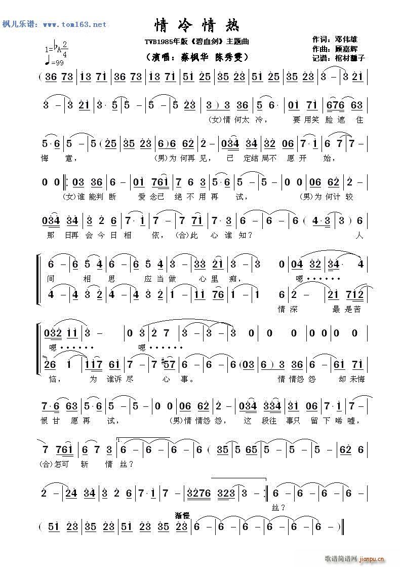 ������� TVB1985��� ��Ѫ�� ���}��(ʮ�ּ�����)1