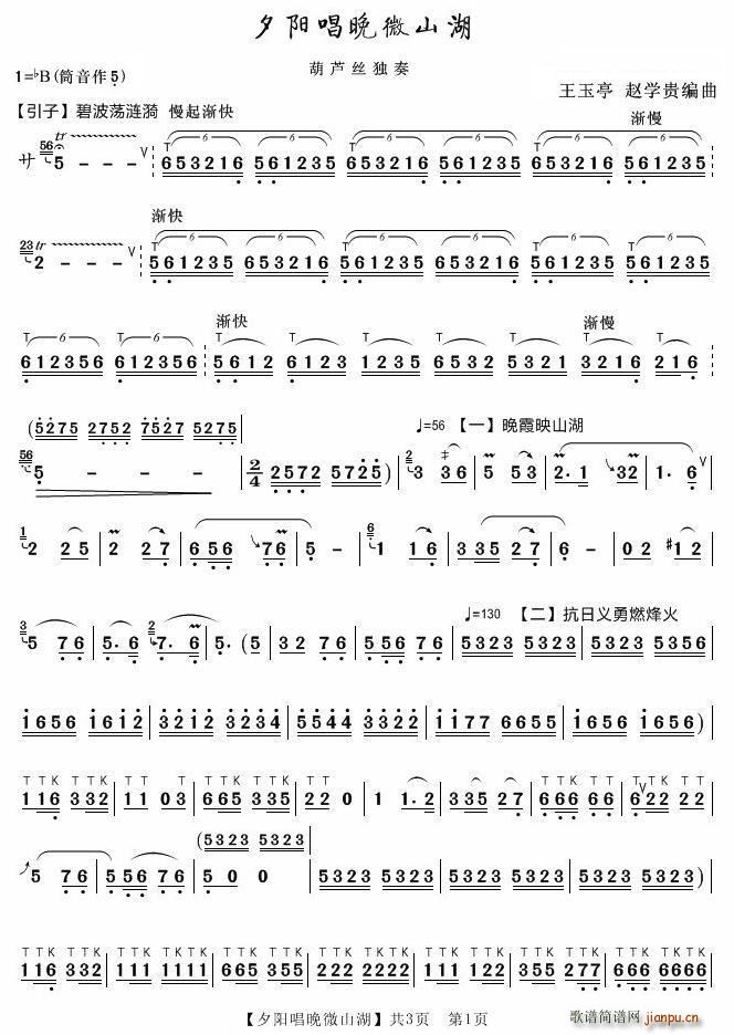 Ϧ�(y��ng)����΢ɽ��(���ָ��V)1