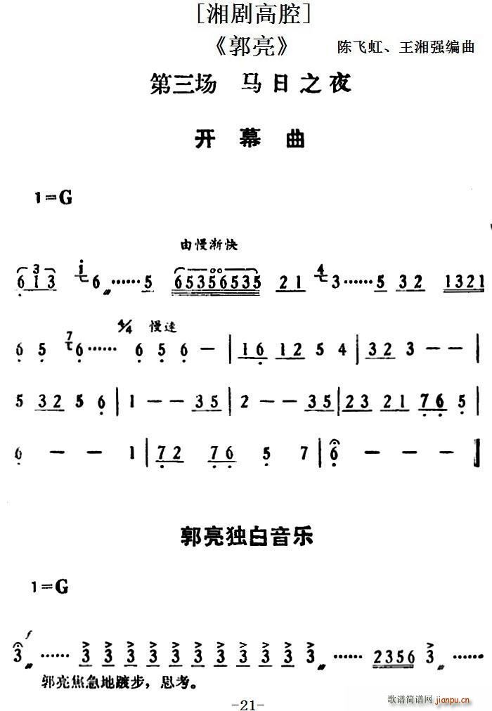 �愡��ǻ ���� ������(ch��ng) �R��֮ҹ(ʮ�ּ�����)1