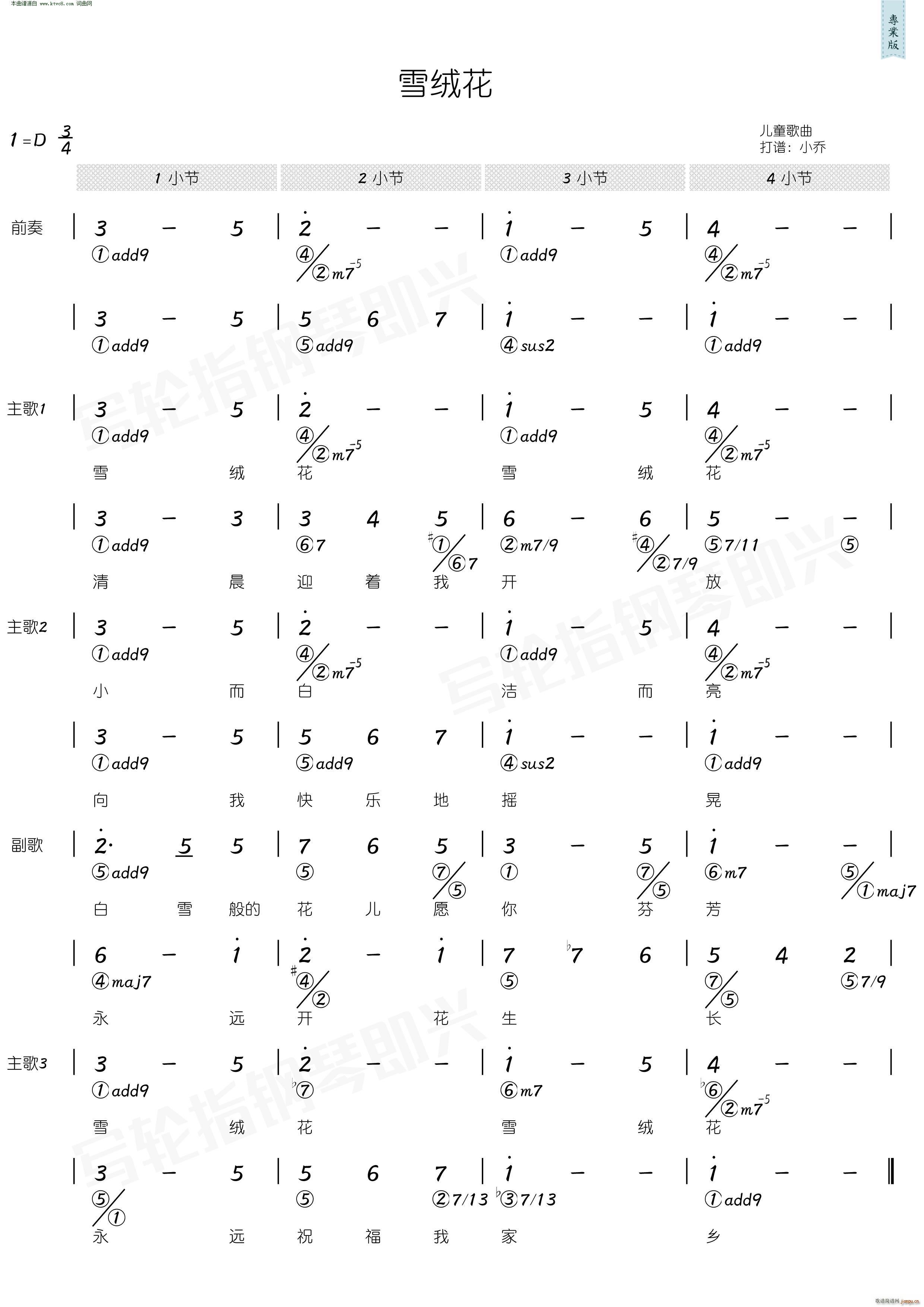 ѩ�q�� ��(ji��n)���V(���ָ��V)1