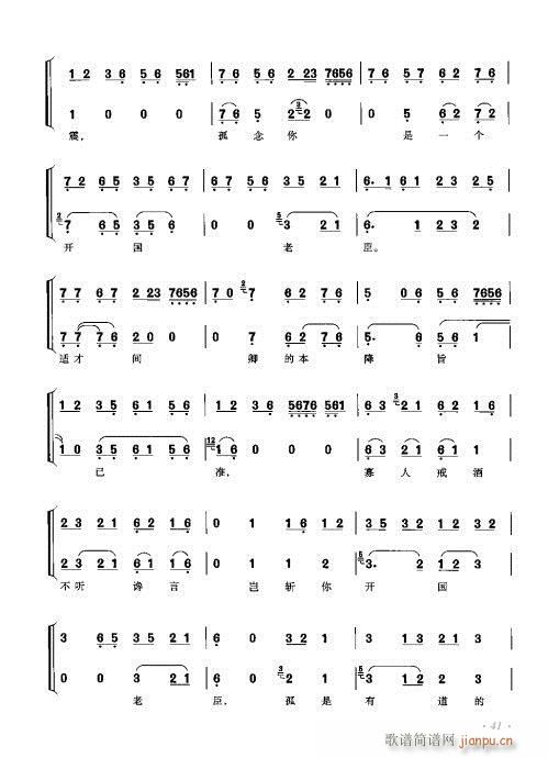 ���ٴ���ǻ���V��41-60(�������V)1