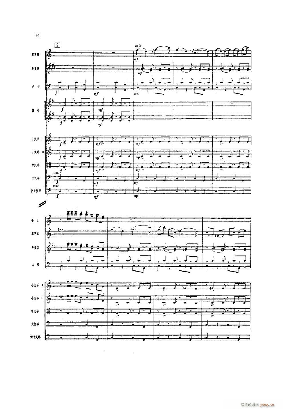 ����ϲӍ��߅կ ���Ҙ�(l�� )(���V)14