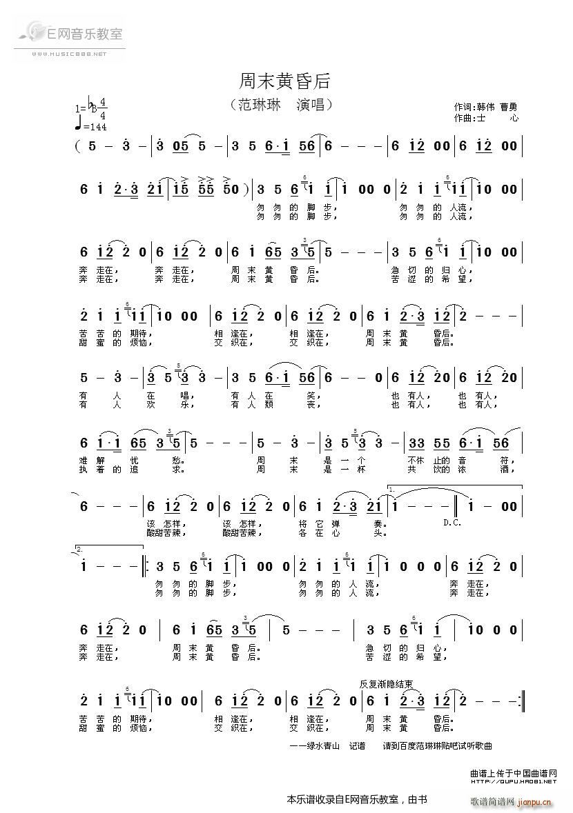 ��ĩ�S��� ������(���ָ��V)1