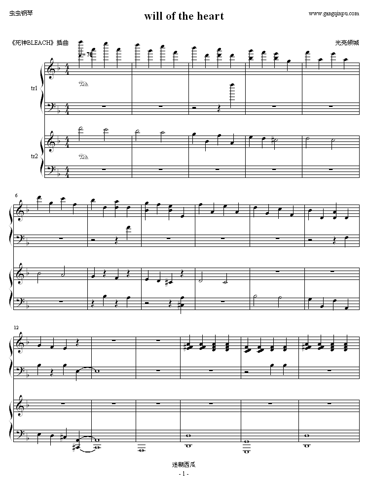 will of the heart (����V)1