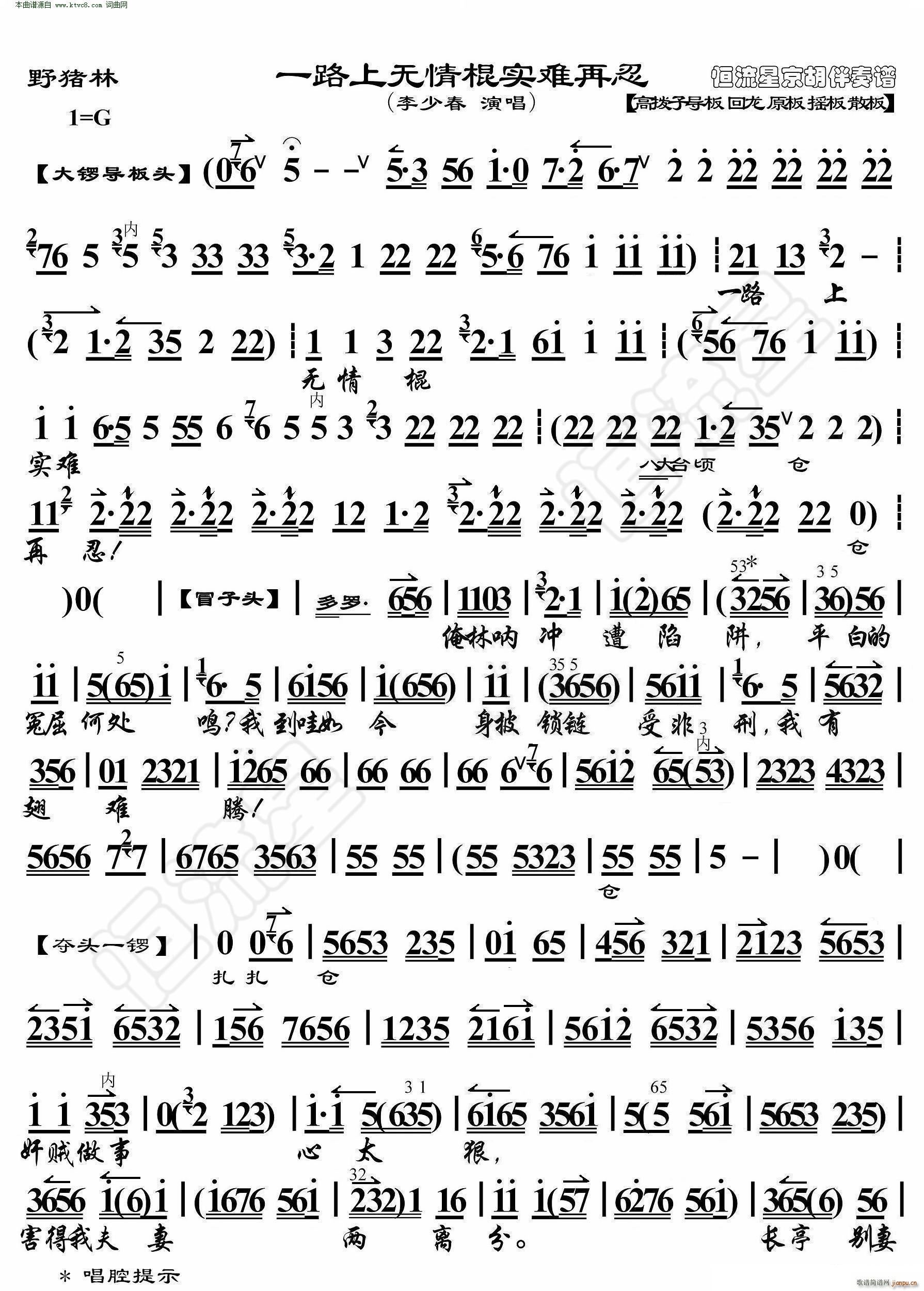 Ұ�i�� һ·�ϟo(w��)�����(sh��)�y���� ���������V(�������V)1