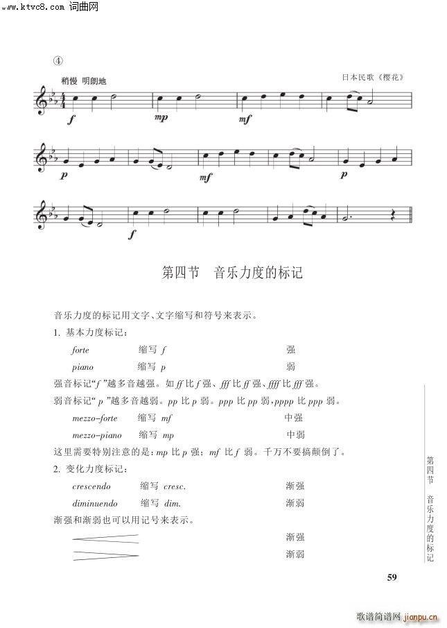 ���� ��5�v��4����59�(y��)����(l�� )���ȵĘ�ӛ(ʮ�ּ�����)1