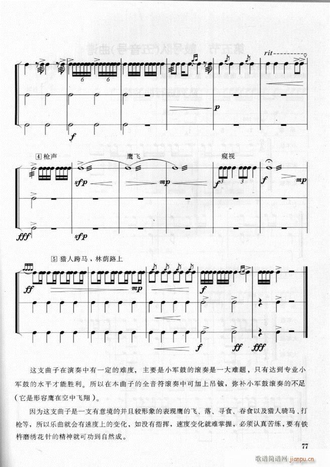 ܊��(l�� )� ��̖꠴����(l�� )��(sh��)�ý̳� 61 108(ʮ�ּ�����)17