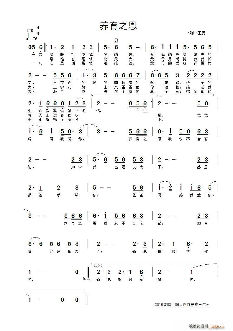 �B��֮��(���ָ��V)1