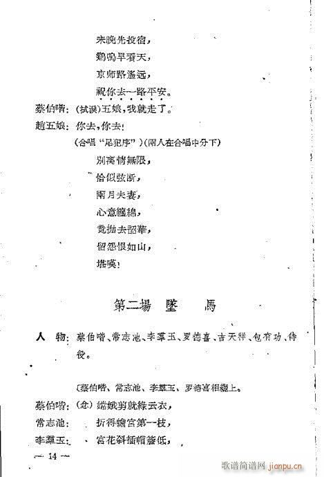 ����ӛ(�����V)15