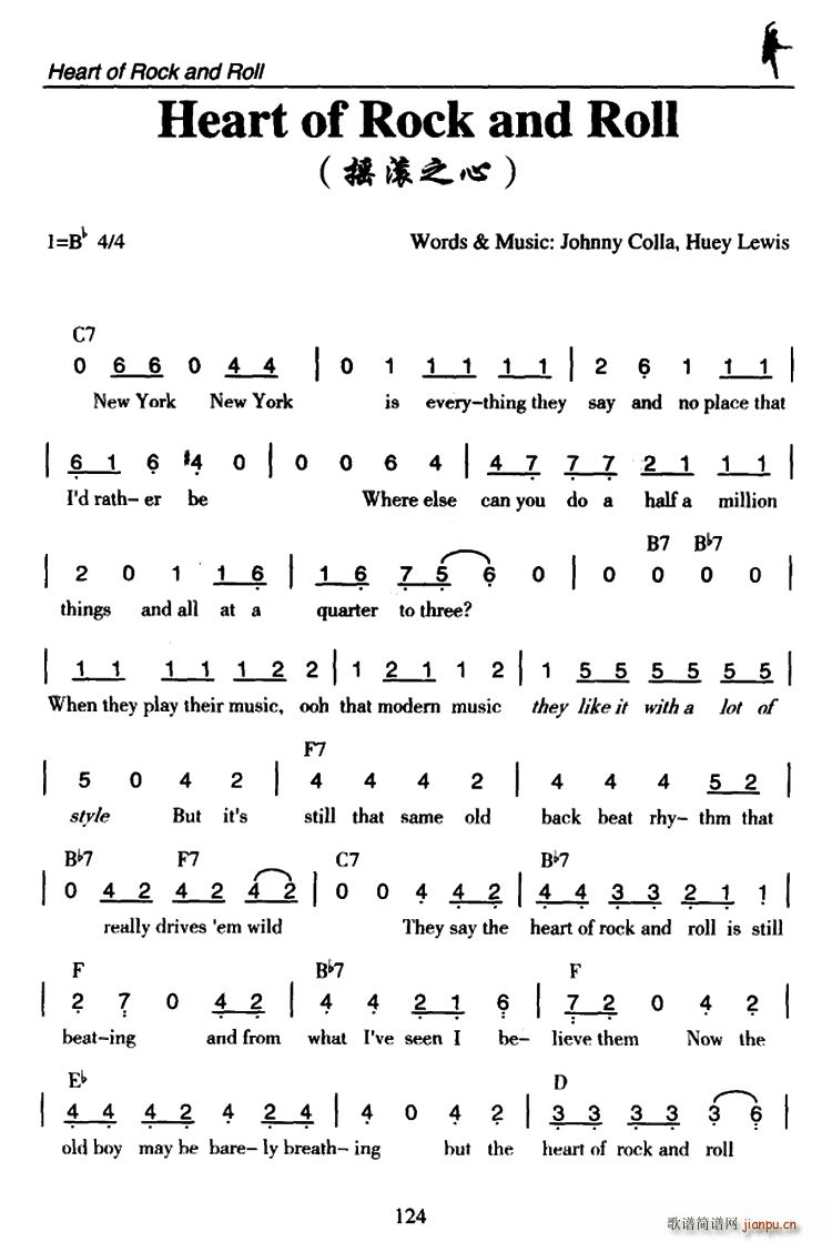 Heart of Rock and Roll �u�L֮��(ʮ�ּ�����)1