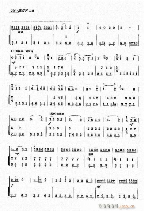 ���ҌW(xu��)����201-211(�����V)6