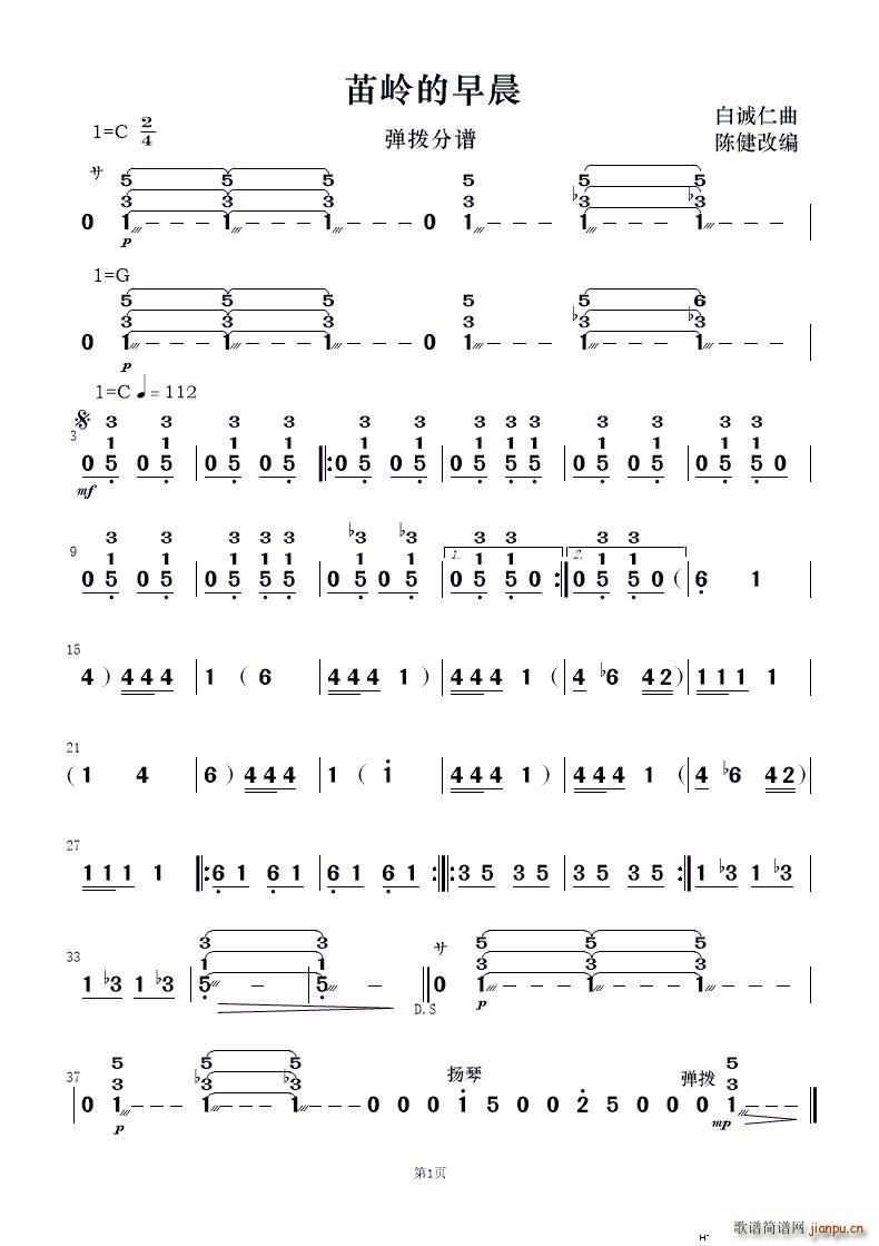 ��X���糿 ľ�~����Ѫ���(���V)7