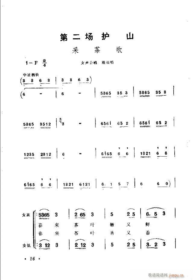 ������(���ָ��V)16