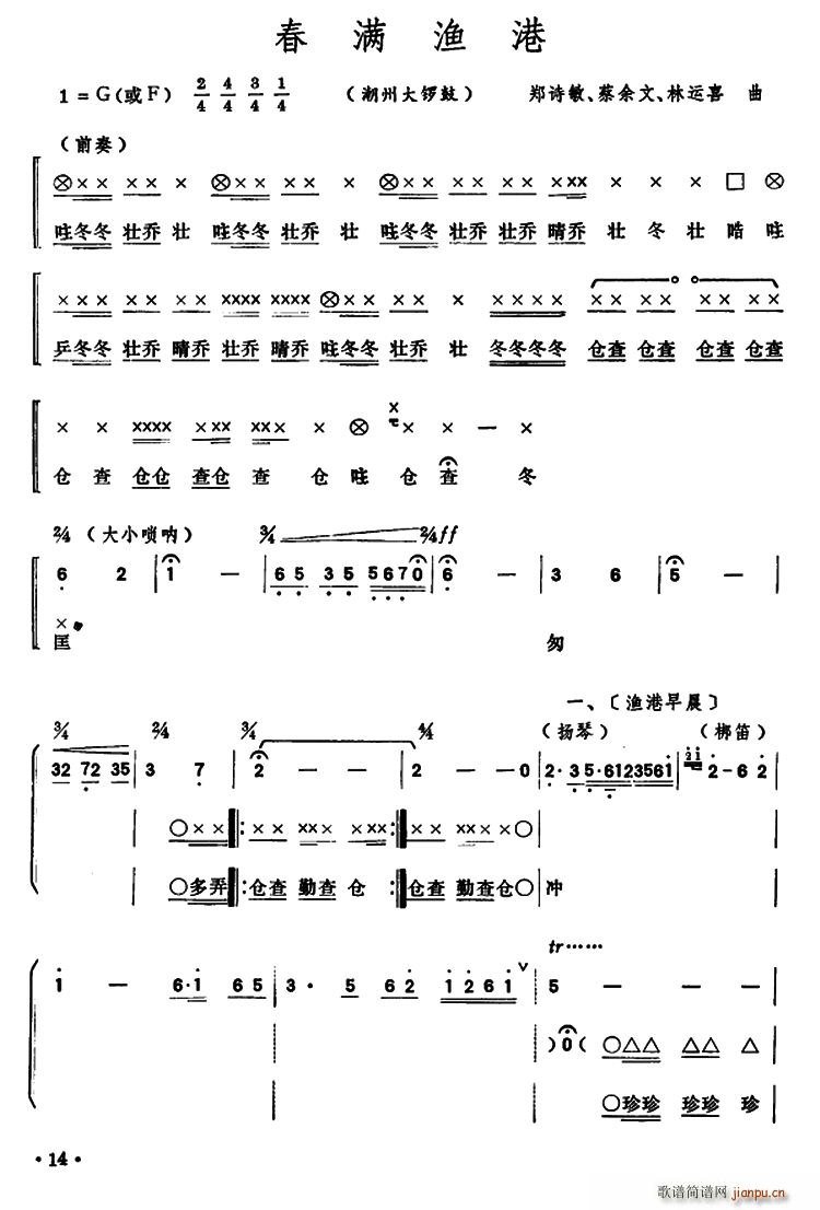 ���M(m��n)�O�� ���ݴ�茹�(ʮ�ּ�����)1