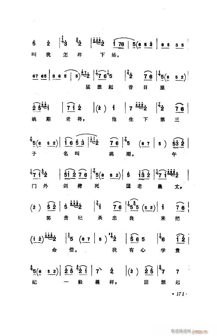 ��ˮ�� �x��(���ָ��V)51