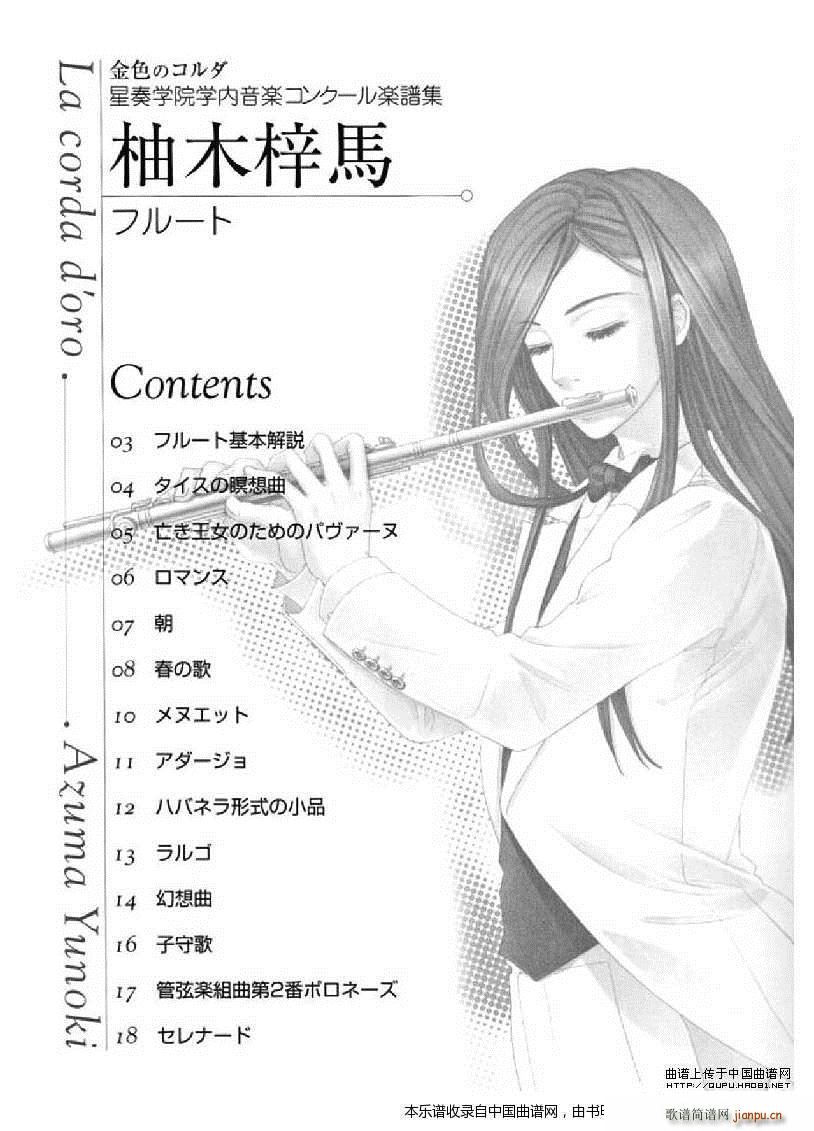 ��ɫ���� ��ľ���R(�Ѻ��V)1